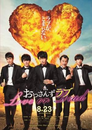 Ossan's Love 2 (2019) poster