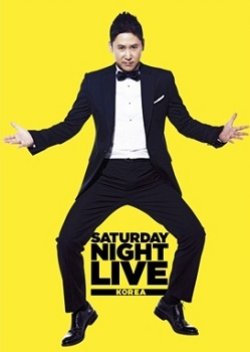 Saturday Night Live Korea Season 2 (2012) poster