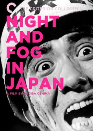 Night and Fog in Japan (1960) poster
