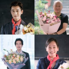 Great Age Chinese Drama photo