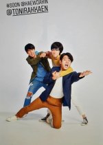 Nang Sao 18 Mongkut Thai Drama photo