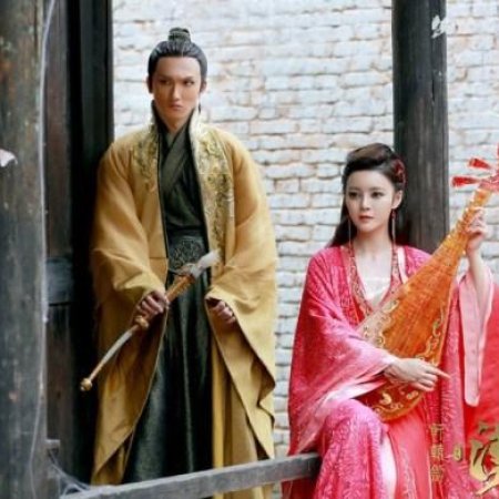 Xuan-Yuan Sword: Han Cloud (2017)