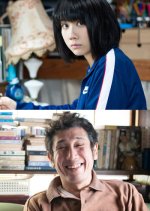 You to Bakemono ni Naru Chichi ga Tsurai (2020) photo