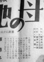 Haha no Chizu Japanese Movie photo