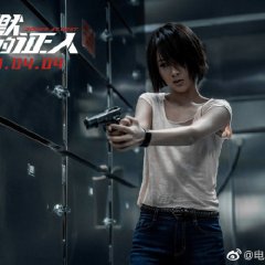 Bodies at Rest Chinese Movie photo