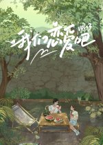 Let's Fall In Love Season 3 Chinese TV Program photo