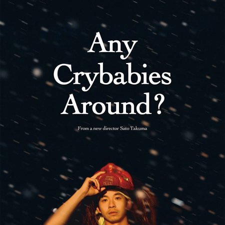 Any Crybabies Around? (2020)