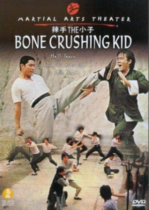 The Bone Crushing Kid (1979) poster