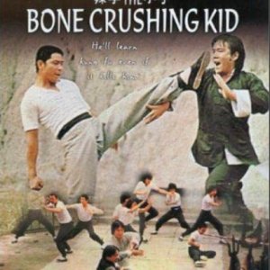 The Bone Crushing Kid (1979)