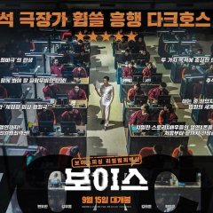 On the Line (2021) photo