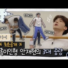 Athletic Genius Ahn Jae Hyun Korean TV Program photo