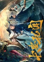 Chang An  Mystery Chinese Movie photo