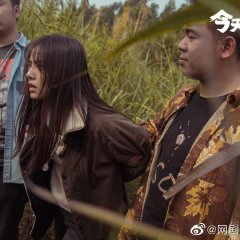 Definitely Not Today Chinese Drama photo