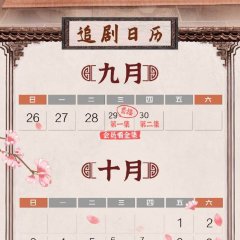 Beyond Prescriptions Chinese Drama photo