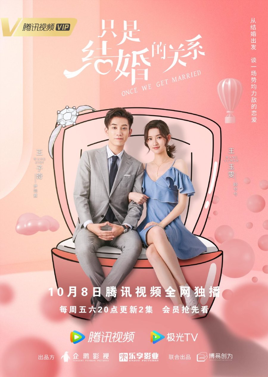 image poster from imdb, mydramalist - ​Once We Get Married (2021)