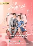 Once We Get Married chinese drama review