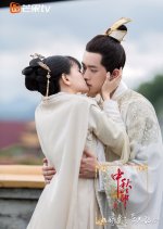 Am I the Queen Mother Today Chinese Movie photo