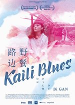 Kaili Blues Chinese Movie photo