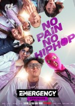 Emergency (2021) photo