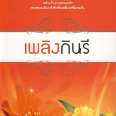 The Retribution Thai Drama(0000) photo