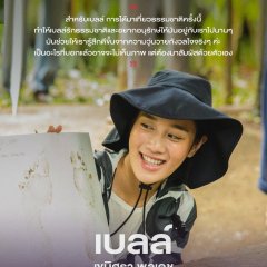 HangOver Thailand: Chiang Dao Thai TV Program photo