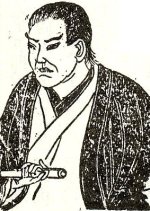 Sakura Sogoro Ichidaiki