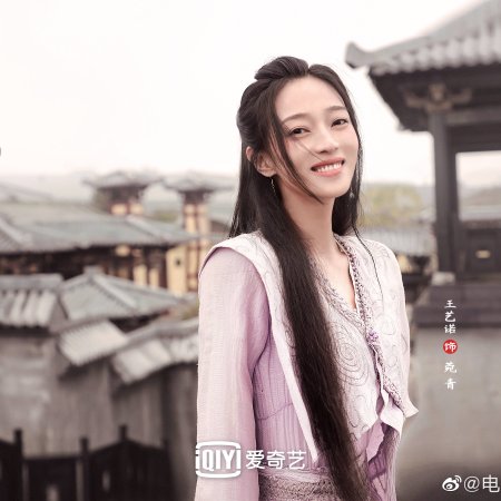Qing Qing Wo Xin (2021)
