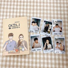 Yeokkeuni Korean Drama photo