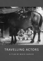 Travelling Actors Japanese Movie photo