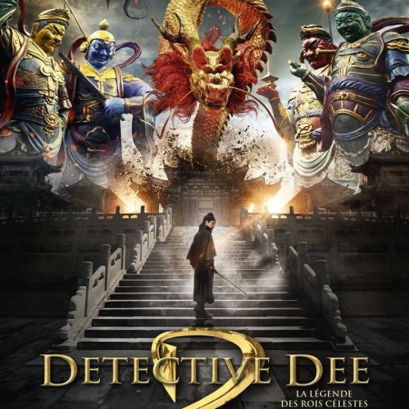 Detetive Dee: Os Quatro Reis Celestiais (2018)