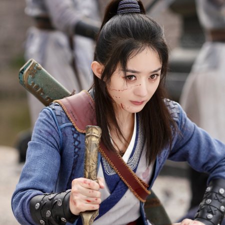 Legend of Fei (2020)