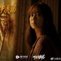 Hear Her Chinese Drama photo