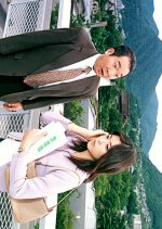 Shinano no Colombo Jiken File 3 Japanese Drama photo