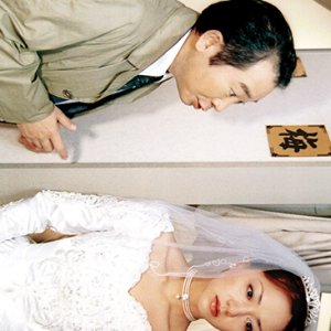 Uchida Yasuo Suspense: Shisha no Kodama (2001)