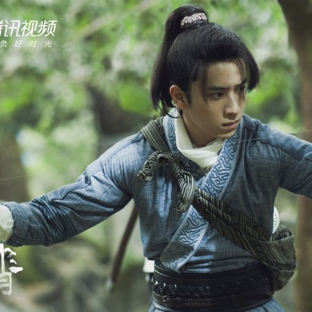 Legend of Fei (2020)