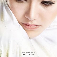 Fatherland Thai Movie(2012) photo