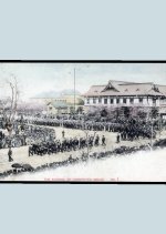 Hirose Chusa no Sogi Japanese Movie photo