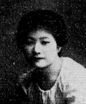 Harumi Hanayagi