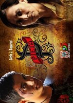 Pieta Philippines Drama(2008) photo