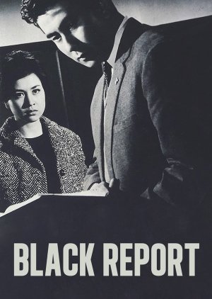 Black Report (1963) poster