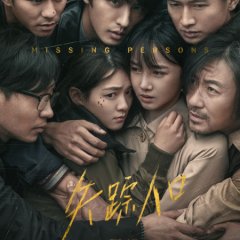Missing Persons Chinese Drama photo