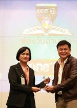 Jak Hangang Thueng Chao Phraya Thai Drama photo