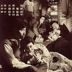 Endless Desire Japanese Movie photo