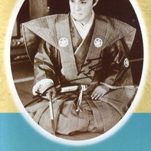 Kenkokushi Sonno Joi ()