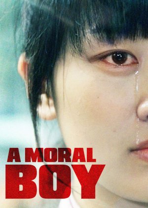 A Moral Boy (2018) poster