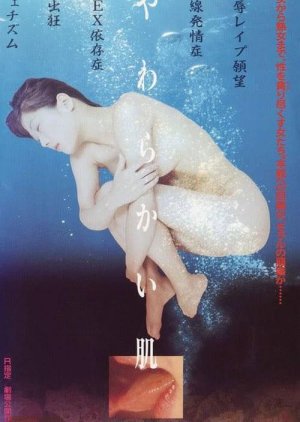 Soft Skin (1998) poster