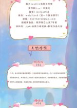 Zong Cai De Tie Shen Nv Pu