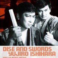Dice and Swords Japanese Movie photo