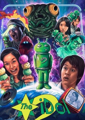 The iDol (2006) poster
