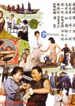 Enjoy Longevity 300 Years Hong Kong Movie photo